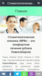 Mobile Screenshot of mrmstom.ru