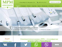 Tablet Screenshot of mrmstom.ru